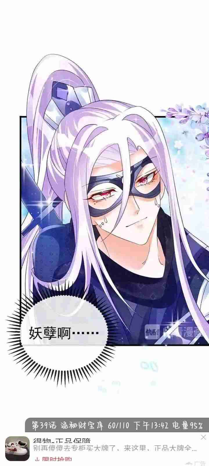 《军火女凰》银月就是玖岚战吧?眼角都有着痣? - 知乎