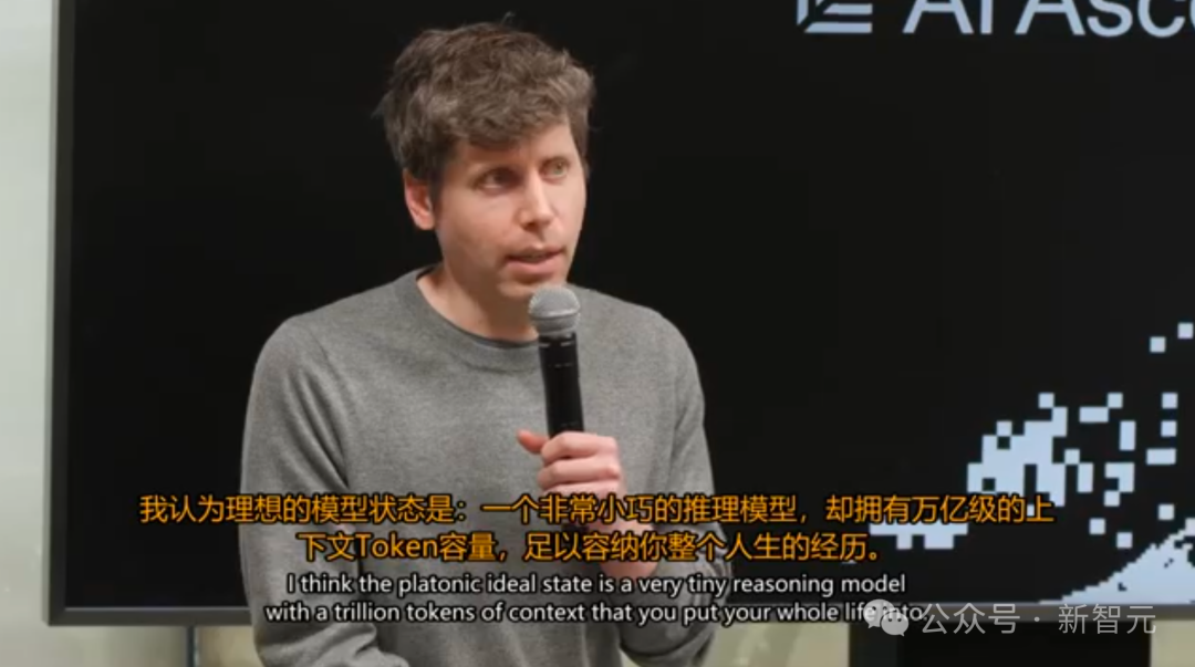 奥特曼红杉演讲实录：ChatGPT将承载你的一生！