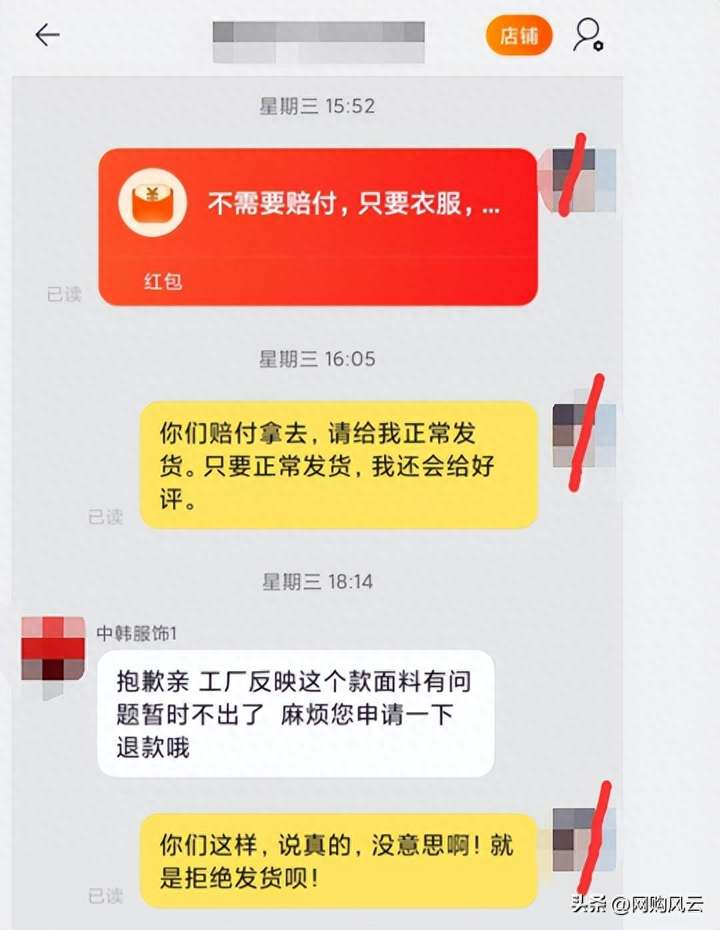 淘宝清仓捡漏低价买衣服是真的吗？卖尾货衣服挣钱吗