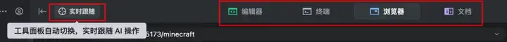 Trae 2.0重磅发布！Solo正在抢走全栈程序员的饭碗..