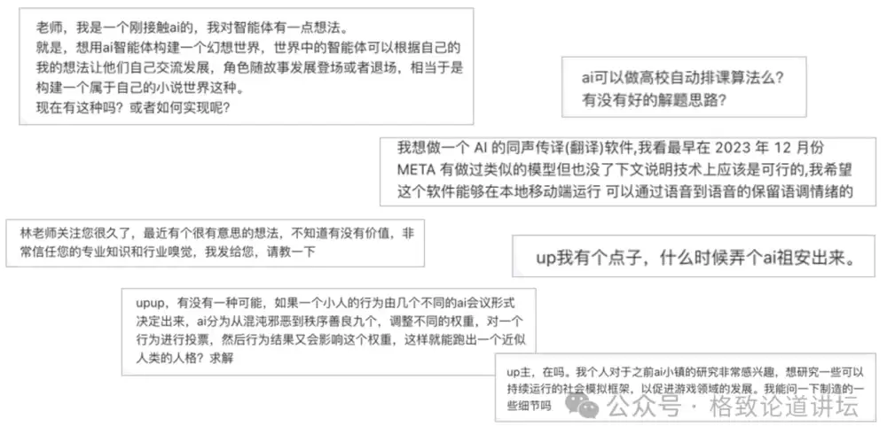 没有心理医生的乡村学校，AI可以做什么？