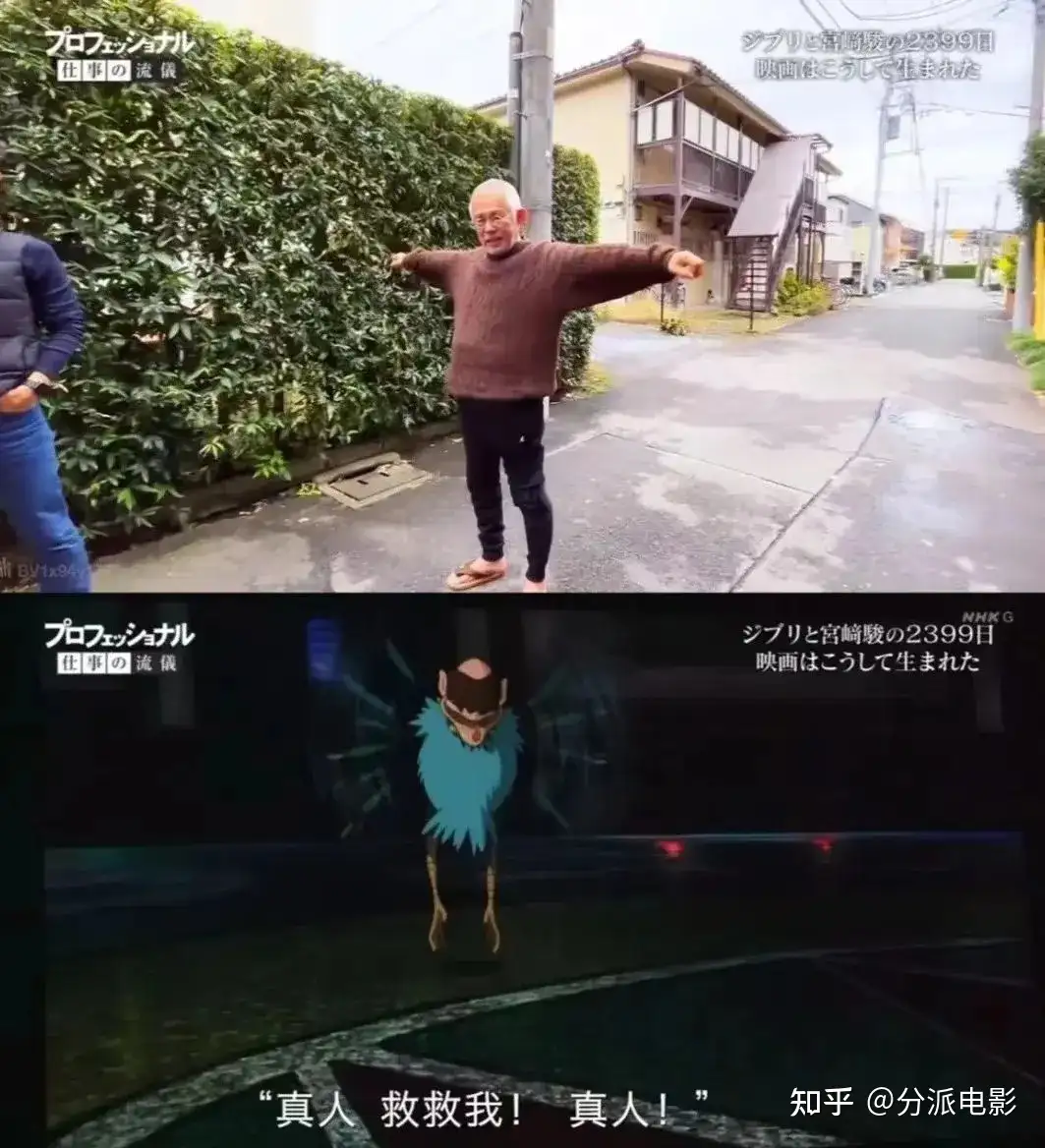 《宫崎骏与苍鹭》宫崎骏给的一封遗书,也是情书!