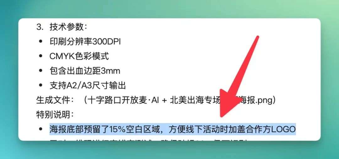 GenFlow 打通了百度的「后花园」