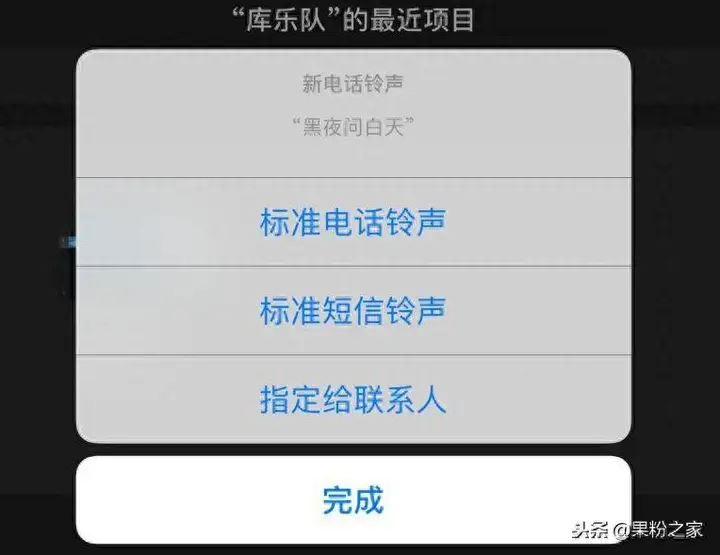 库乐队怎么设置铃声苹果（iPhone自定义铃声设置教程）