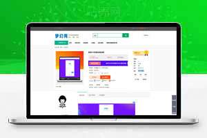 自助开店商城网站系统，赠送多套模板