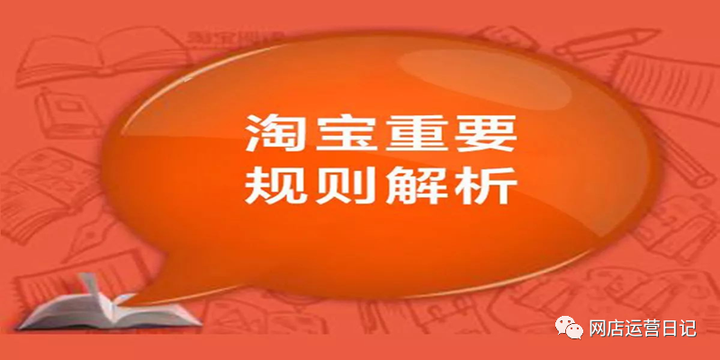 淘宝延迟发货怎么赔偿？淘宝没按时发货赔付30%