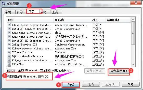 0x80070002无法更改储存位置怎么解决（0x80070002错误码的解决教程）