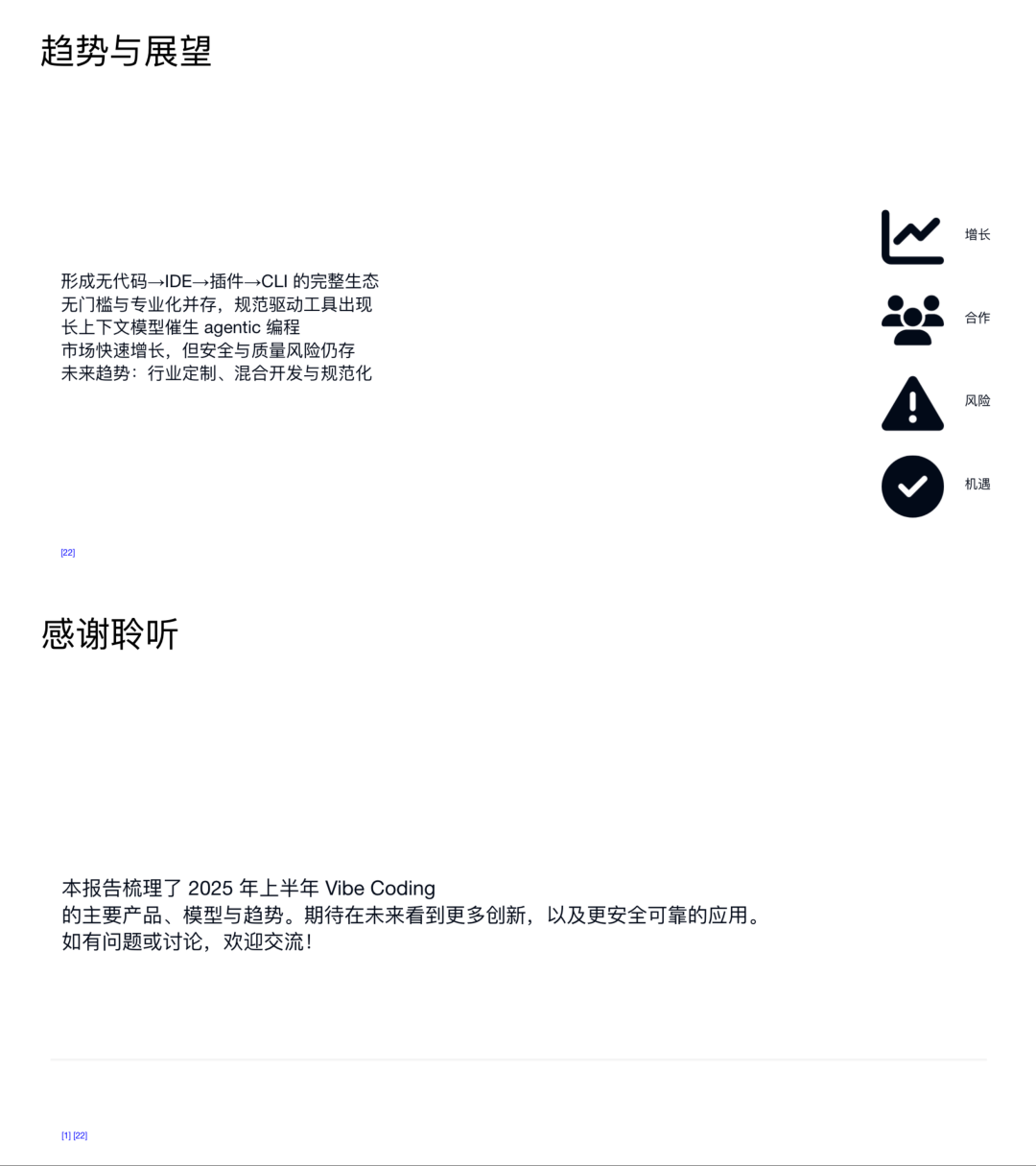 ChatGPT agent开放了，我们重新实测看它还拉不拉胯 | 附OpenAI核心团队万字揭秘