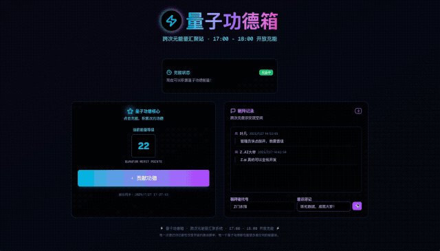 被 OpenAI 点名后，智谱刚刚发布最新旗舰模型 GLM-4.5：国产最全能，一句话造出搜索引擎