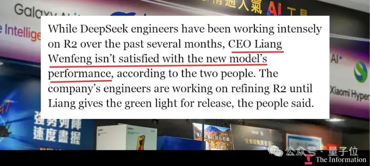DeepSeek-R2！？神秘模型惊现竞技场，真实身份引网友猜测