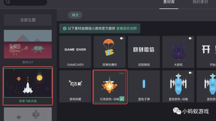 怎么制作游戏啊？制作游戏app软件