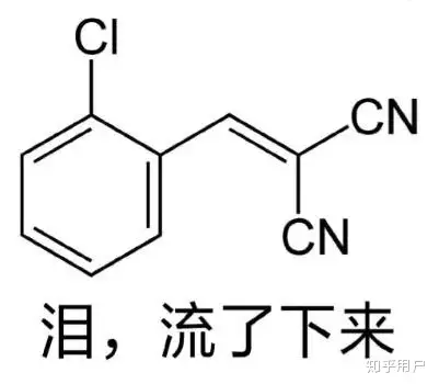 有没有关于化学结构简式的表情包? - 知乎