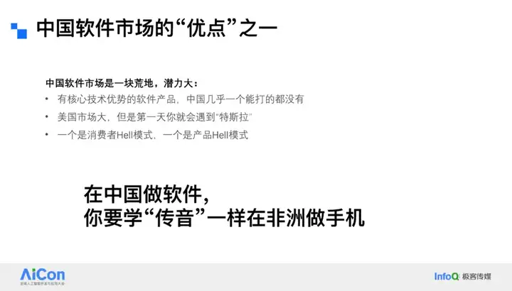 从Manus热潮看中国科技出海：新加坡能否成最佳首站？