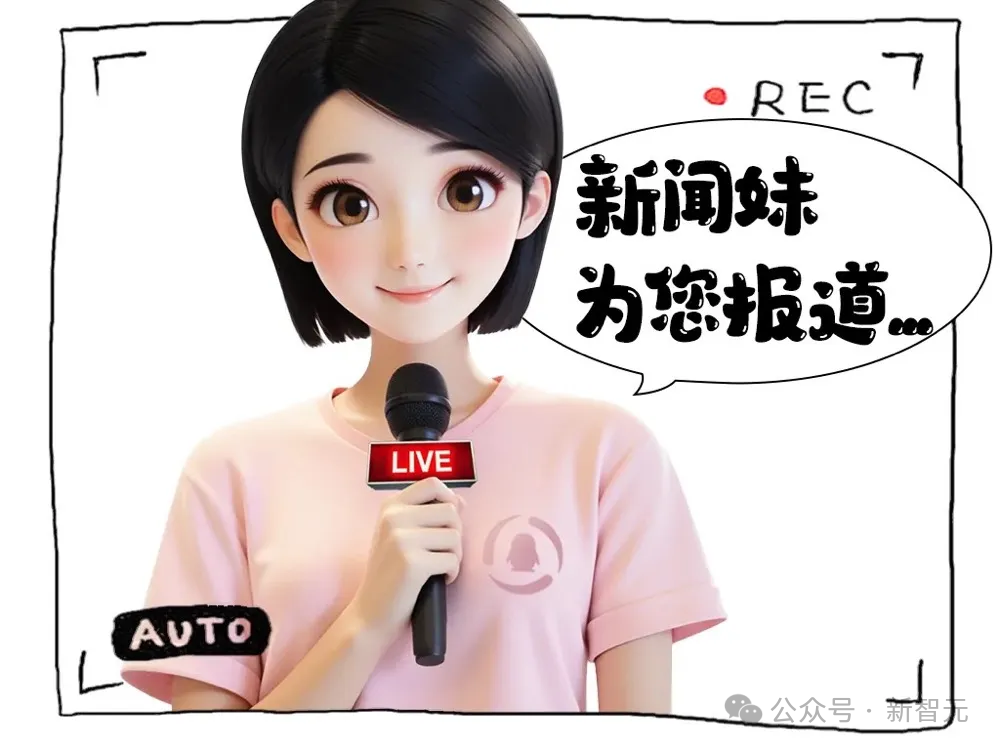 AI全国榜单爆冷，全网吃瓜大狂欢！这家黑马竟靠DeepSeek杀进全国TOP 2