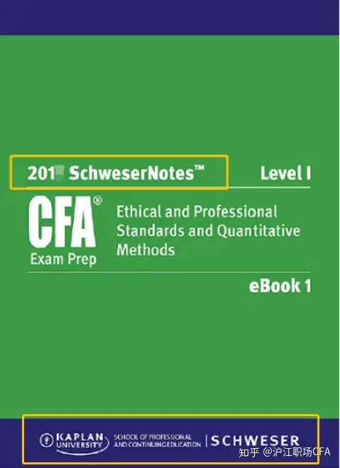 CFA KAPLAN LEVEL1 2019 6冊-