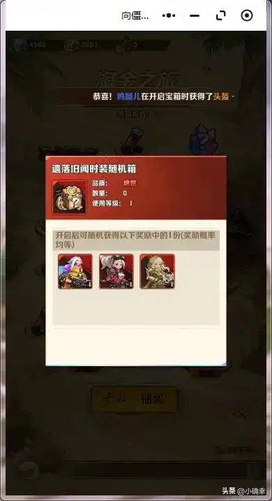 向僵尸开炮,淘金之旅活动返场,电极柱皮核等你来拿插图2 向僵尸开炮,淘金之旅活动返场,电极柱皮核等你来拿插图2