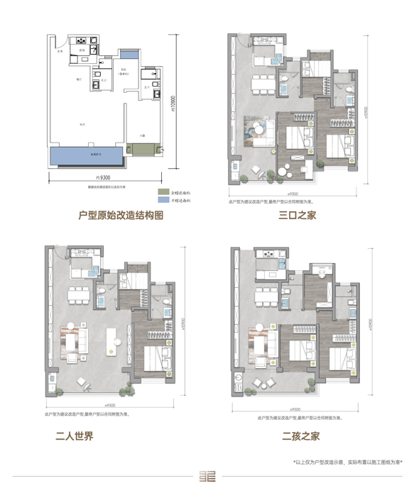昆明招商雍珑府户型面积解析,超高得房率,大面积赠送-昆明楼盘网