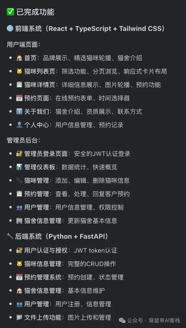 Trae 2.0重磅发布！Solo正在抢走全栈程序员的饭碗..