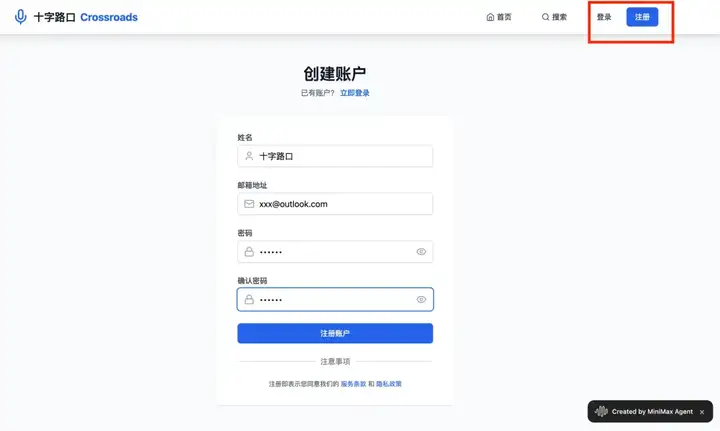 讲真，这次真的碾压了OpenAI！｜MiniMax Agent 发布30天后，迎来首个重大更新