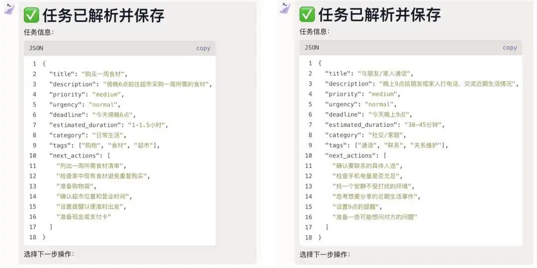终结Coding？ShellAgent三句话造出马斯克同款「AI女友」！