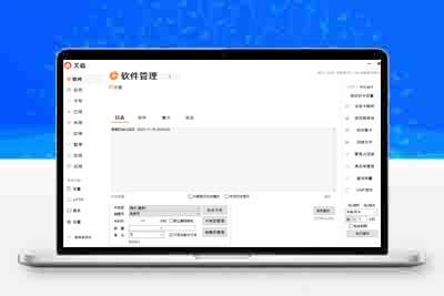 天盾网络验证软件+视频教程,来源搬砖