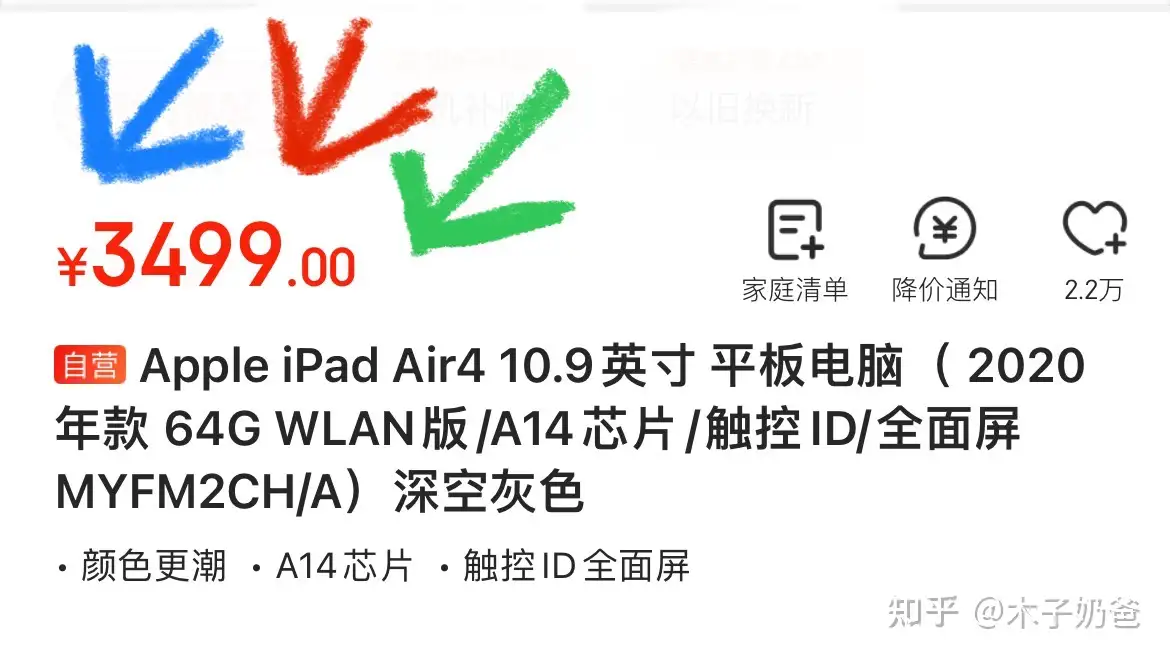 iPad Air 4 的64g够用吗，有必要入手256G吗？ - 知乎