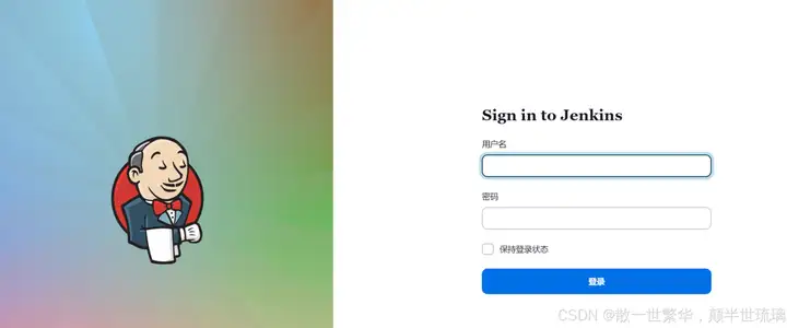 掌握Jenkins自动化部署:从代码提交到自动上线的全流程揭秘插图1 掌握Jenkins自动化部署:从代码提交到自动上线的全流程揭秘插图1