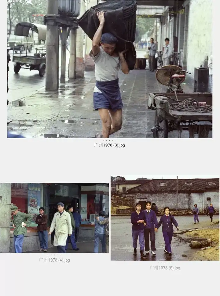图片[12]-7738张中国70-80年代城市生活老照片人文纪实摄影作品集【电商热销8】-暗冰资源网