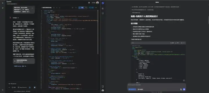 用DeepSeek徒手造一个能对话的AI简历，助你当场拿下Offer。