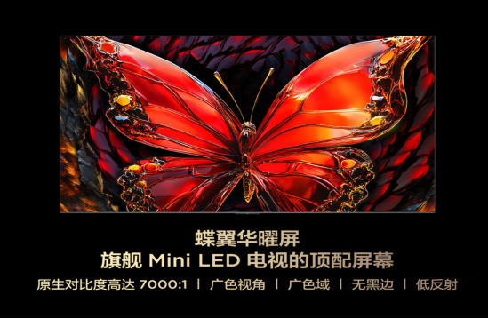 Rtings评分揭晓！坐拥多项第一的TCL电视，如何成为技术领域“狠角色”？(图4)