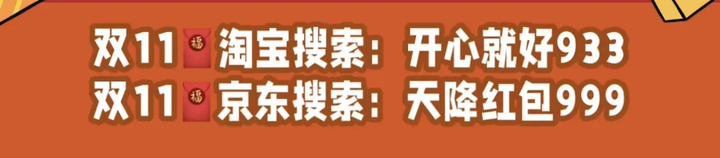 淘宝大额优惠券怎么领取？淘宝大额神券入口在哪