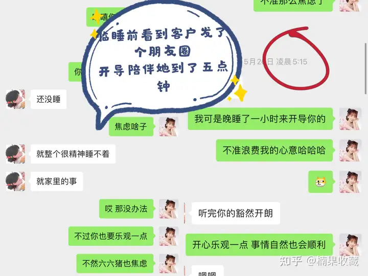 零基础全职妈妈如何通过社群团购月入过万,实现经济独立?