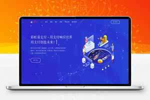 最新易支付源码，重构转账付款功能