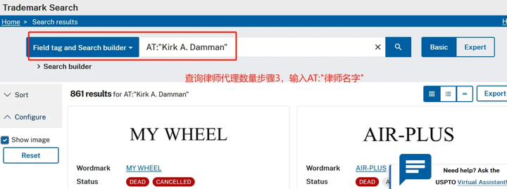 亚马逊品牌R标购买流程指南 | 建议收藏