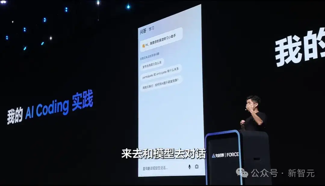 AI写完85%的代码！字节研发负责人和TRAE合作的首个项目官宣开源