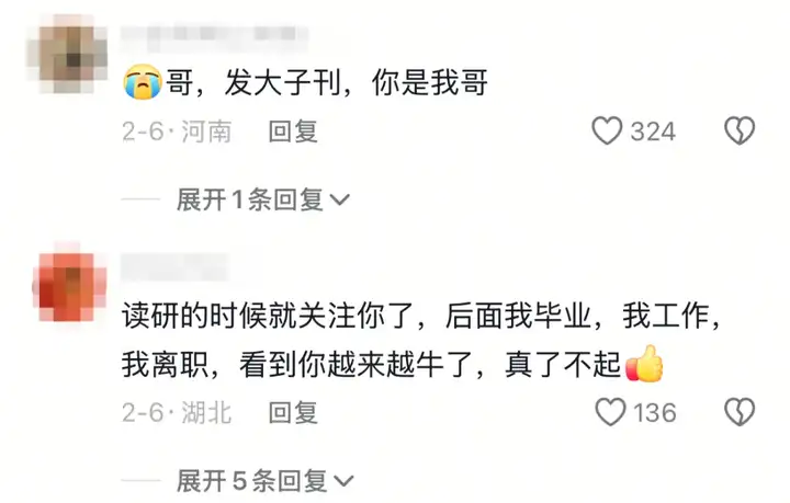 在抖音追到真“养成系”学霸：哥大博士驯化AI，机器人有情绪了？