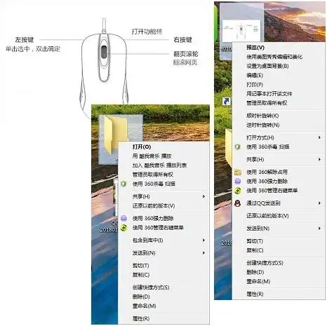 电脑教程从零开始学（计算机初学者入门知识）