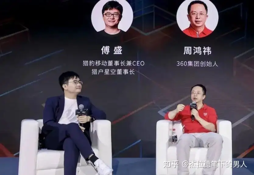 傅盛深夜开撕周鸿祎称「欠一个亿不还，还删我」，具体情况如何？