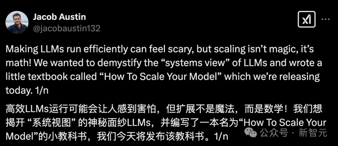 谷歌超硬核教科书来了！Jeff Dean带货揭Gemini训练秘籍：在TPU上scaling