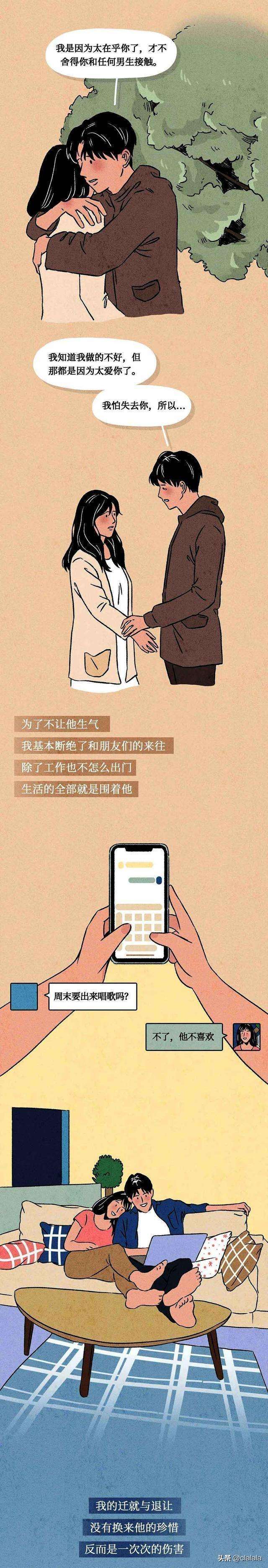 被男朋友pua是什么意思？pua男最明显特点