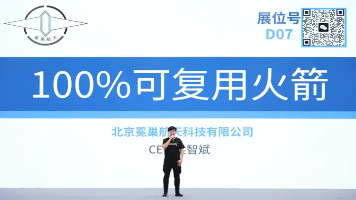 奇绩创坛 2025 春季路演：Agent、具身、Infra、AI4S，57 个项目完整介绍