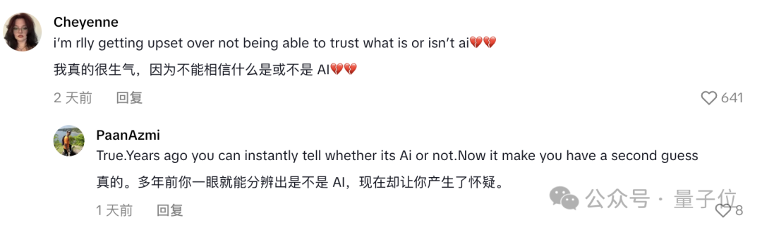 这个5亿播放的AI视频，邪乎得平平无奇