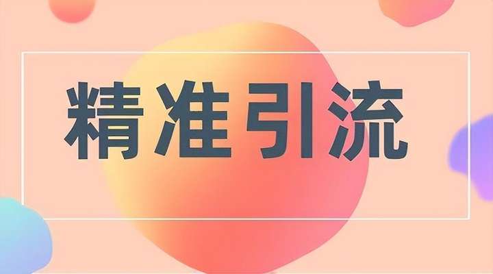 快手代理怎么做推广？快手每个视频都做推广吗