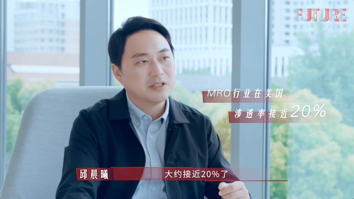 破解MRO行业痛点，“渠道+产品”双轨驱动智造升级