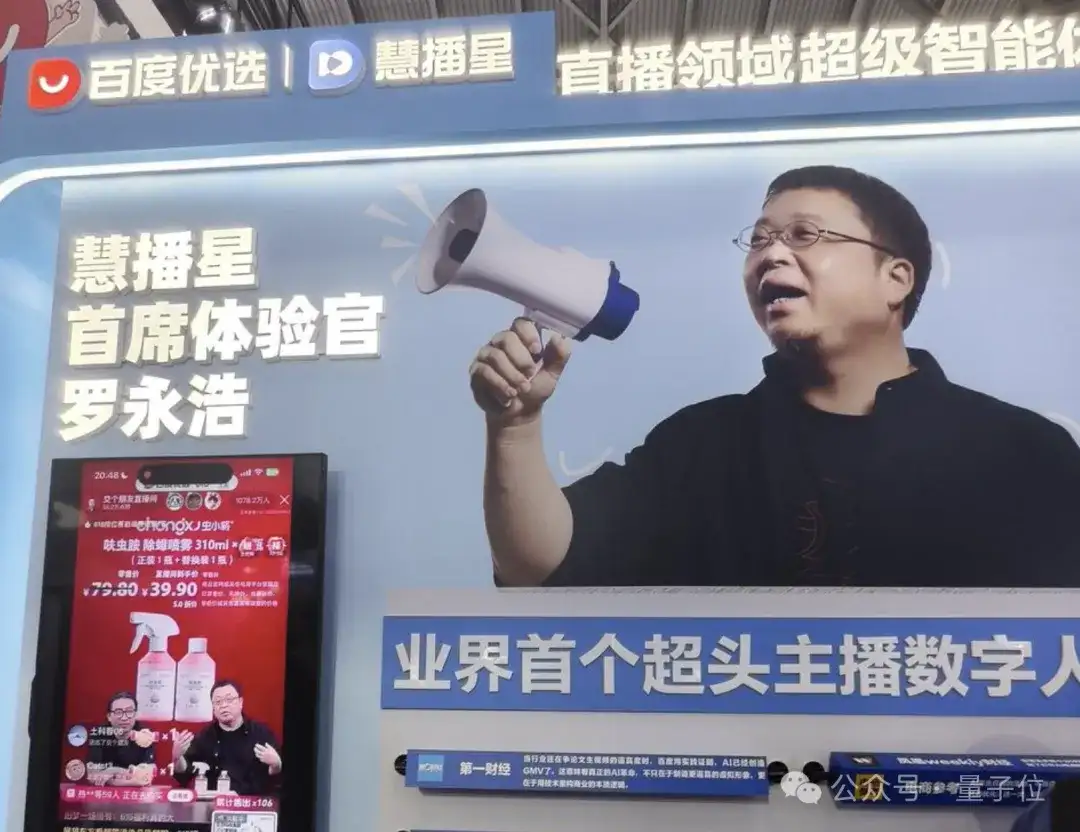 我在WAIC看见的十大趋势