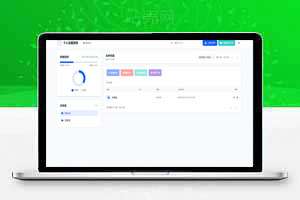 在线网盘源码 手机+电脑自适应