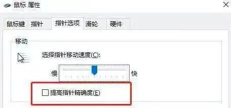 绝地求生垂直灵敏度什么意思，PUBG最稳的灵敏度