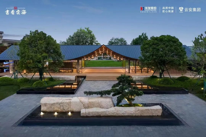 华发书香云海评测：配套完善，超高得房率，高性价比-昆明楼盘网