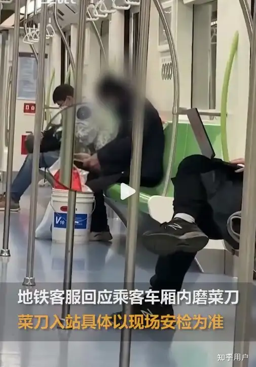 网友反映,上海地铁某车厢内一男子疑似在磨菜刀,如何看待这一问题? - 知乎