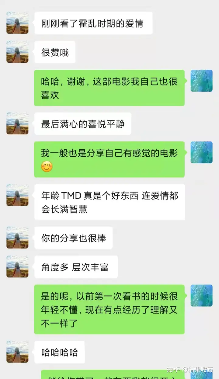 让爱好帮你赚钱:一个电影爱好者的变现思考